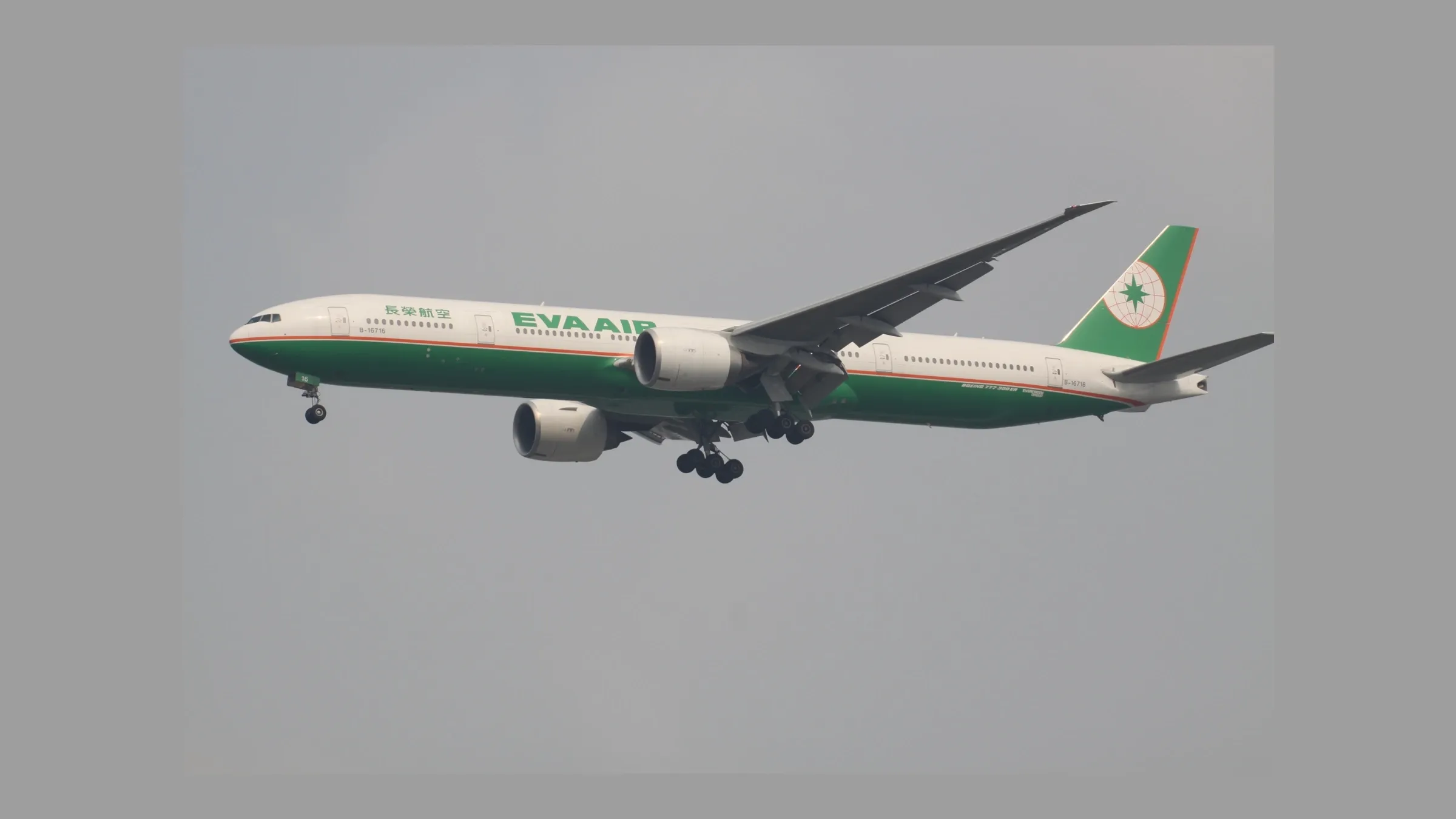 Boeing 777 EVA Air B-16716 en approche.