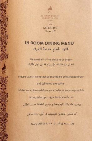 al maha bedouin suite repas 09