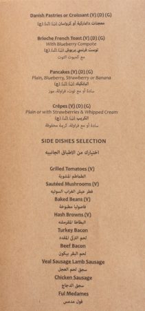 al maha bedouin suite repas 11