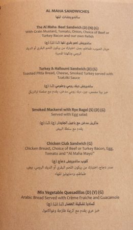 al maha bedouin suite repas 17