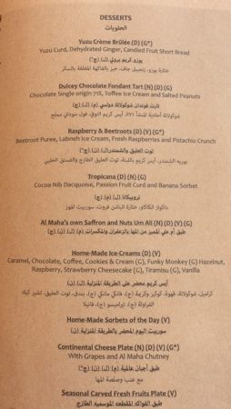 al maha bedouin suite repas 18