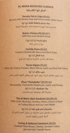 al maha bedouin suite repas 20