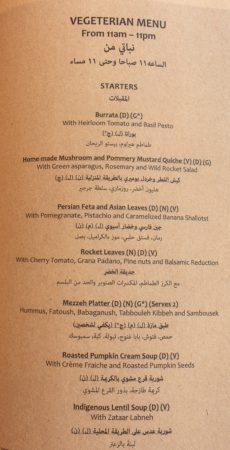 al maha bedouin suite repas 22