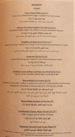 al maha bedouin suite repas 24