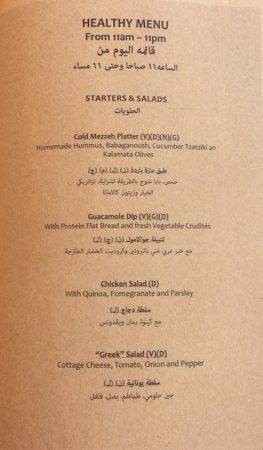 al maha bedouin suite repas 26