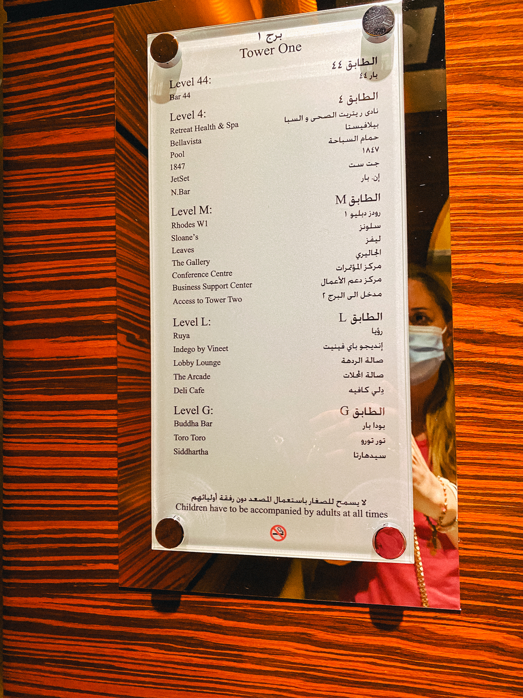 Review&nbsp;: Grosvenor House, a Luxury Collection Hotel, Dubai | Marriott Bonvoy - grosvenor house, a luxury collection hotel, dubai-tour 106