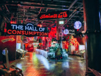 Expo Dubai hall of Consumption