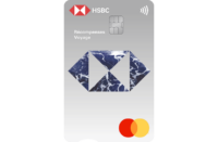 Carte Mastercard HSBC Recompenses Voyage