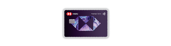 Hsbc Premier Debit Card 590x160 1