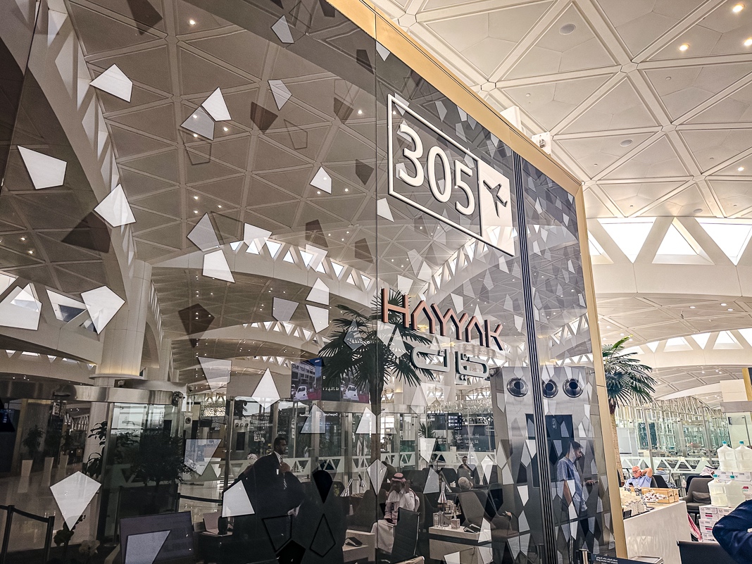 Review: Qatar Airways QSuite A350-1000 | Business Class | RUH-DOH - Qatar Airways A350-12