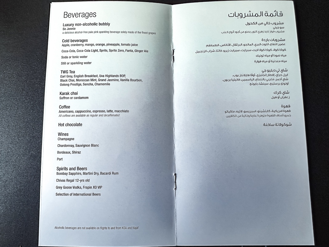 Review: Qatar Airways QSuite A350-1000 | Business Class | RUH-DOH - Qatar Airways A350-60
