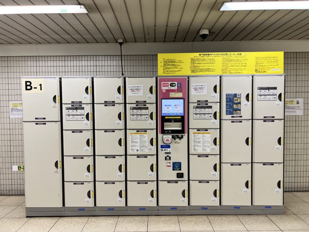 Coin lockers 1