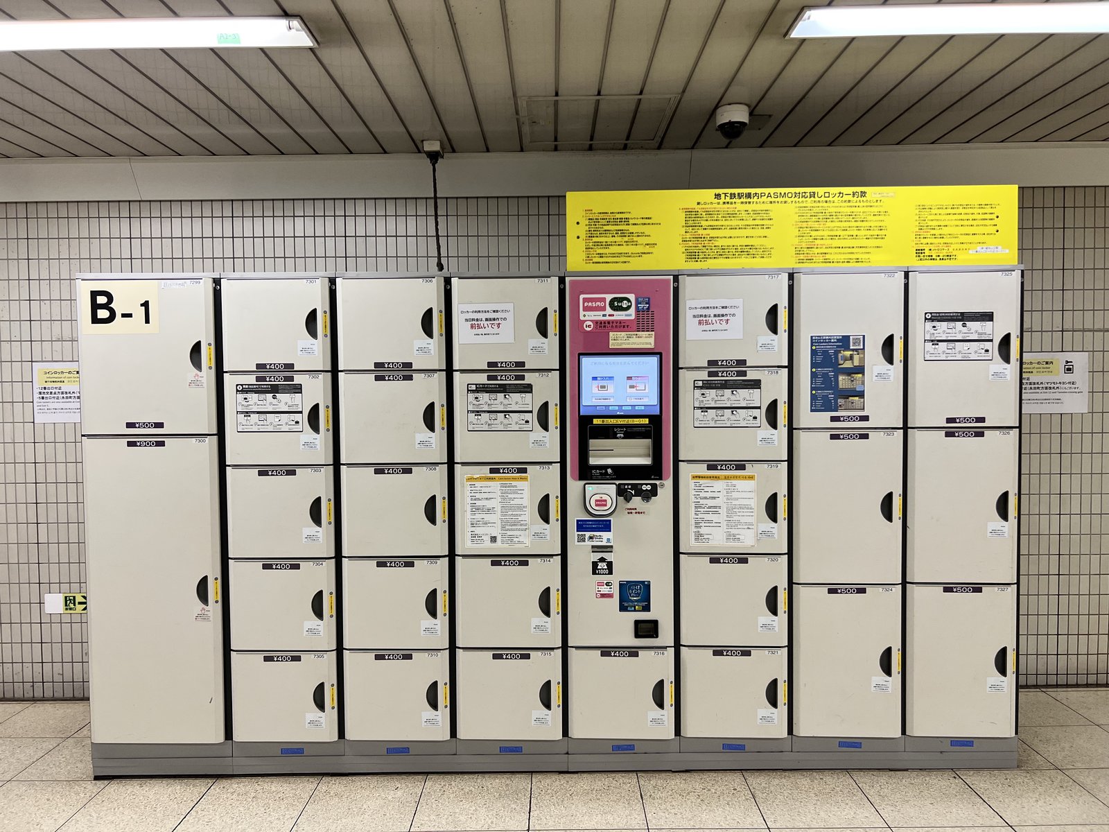Tokyo: Ultimate 4-Day Travel Guide - Coin lockers 1