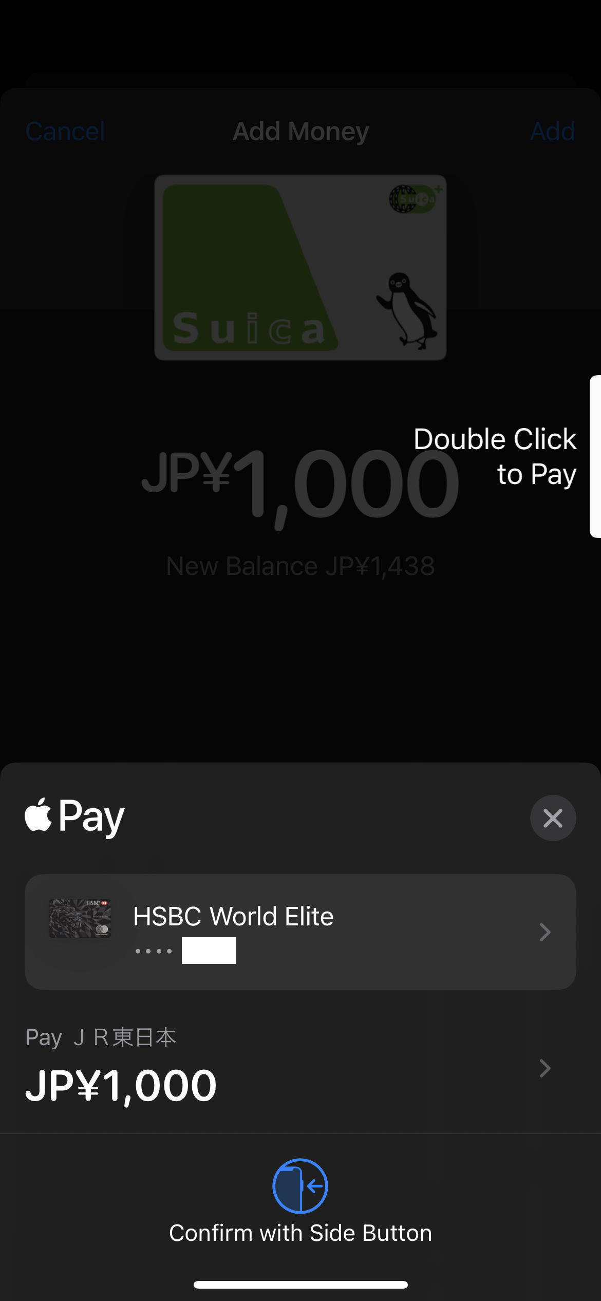 Japon&nbsp;: Comment économiser sur les transports au Japon? - Tokyo Suica Card-9070