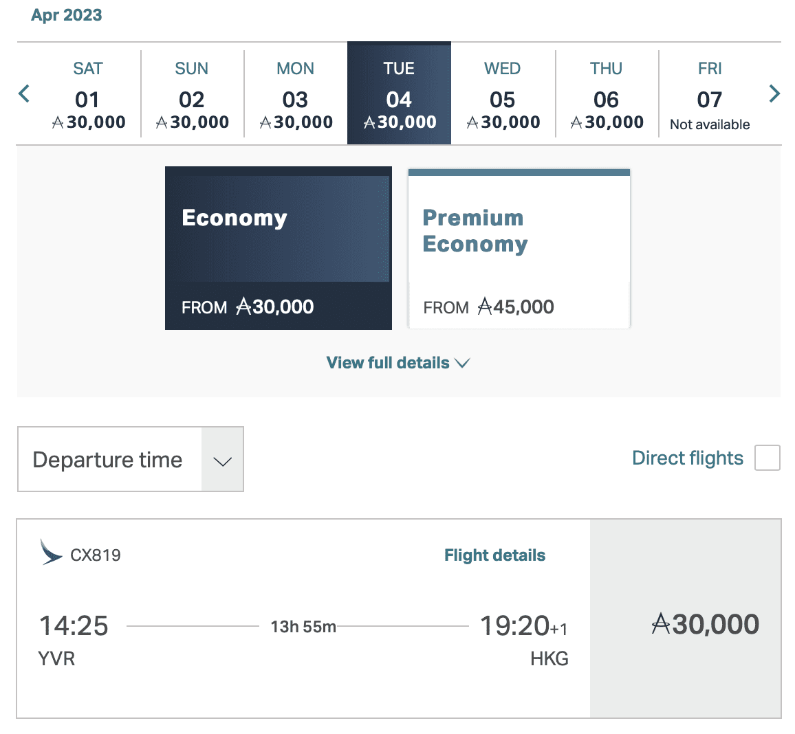 Hong Kong&nbsp;: Comment voyager à Hong Kong en utilisant des points - Hong Kong Asia Miles YVR