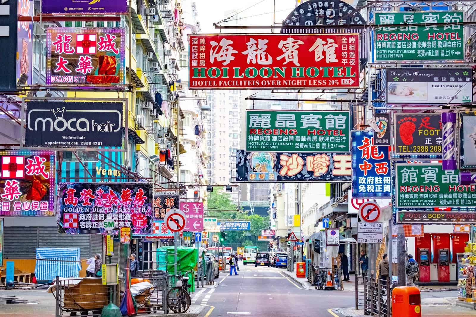Hong Kong&nbsp;: Comment voyager à Hong Kong en utilisant des points - Hong Kong Mong Kok 2