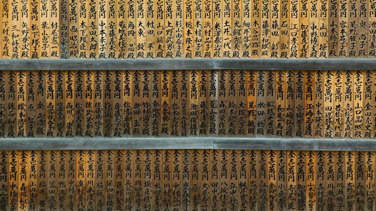 Nara must-sees: The ultimate guide to Japan's city of sacred deer - Nara specialités3