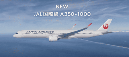 JAL international flight AIRBUS A350 1000 2023 10 01 21 59 31