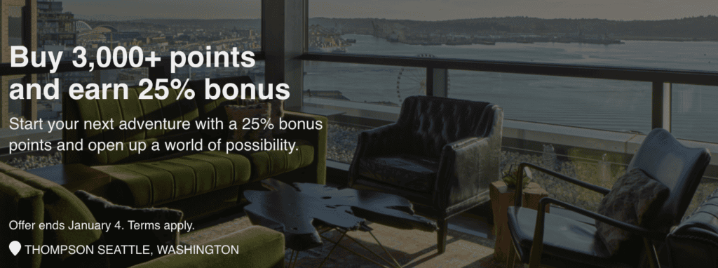 hyatt promotion