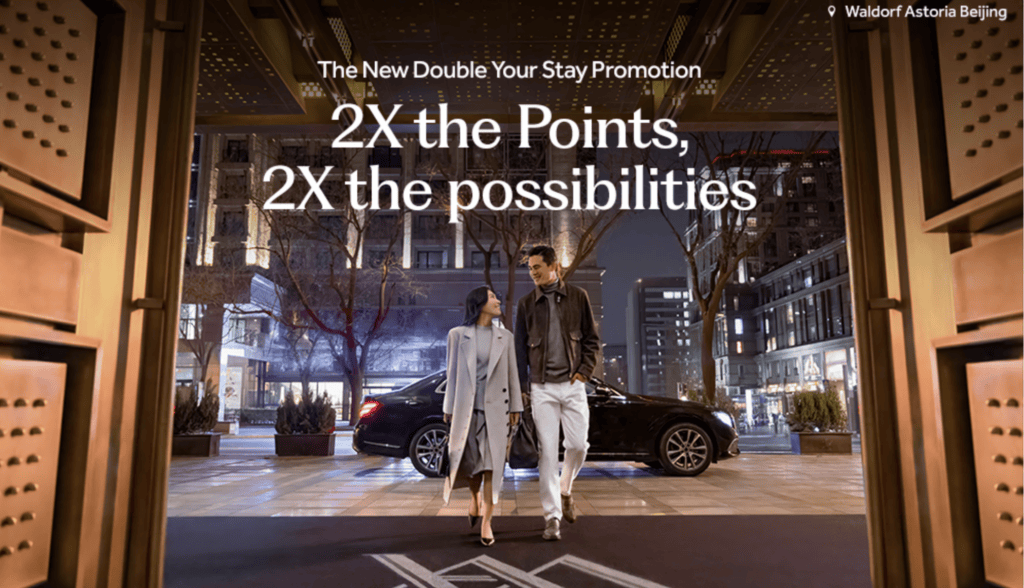 promo-hilton-2x-janvier-2025