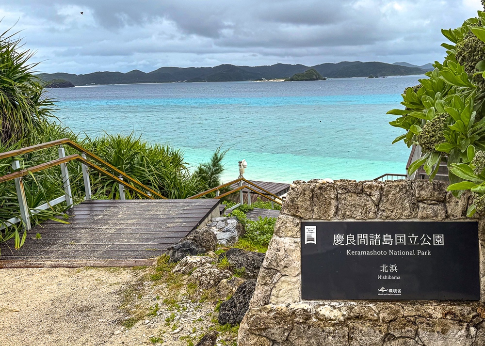 Japon Z Alentours 06