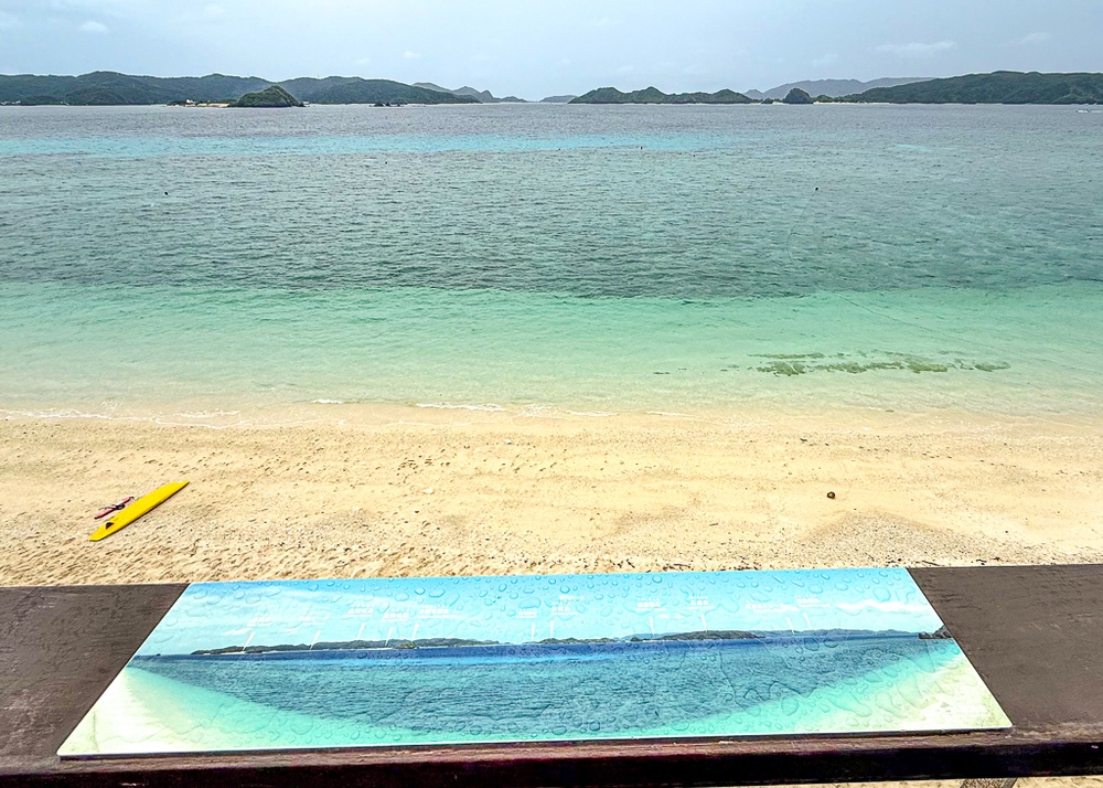JF - Japon Okinawa Îles Kerama - Guide -Plage - Nishibama Beach – Aka 02