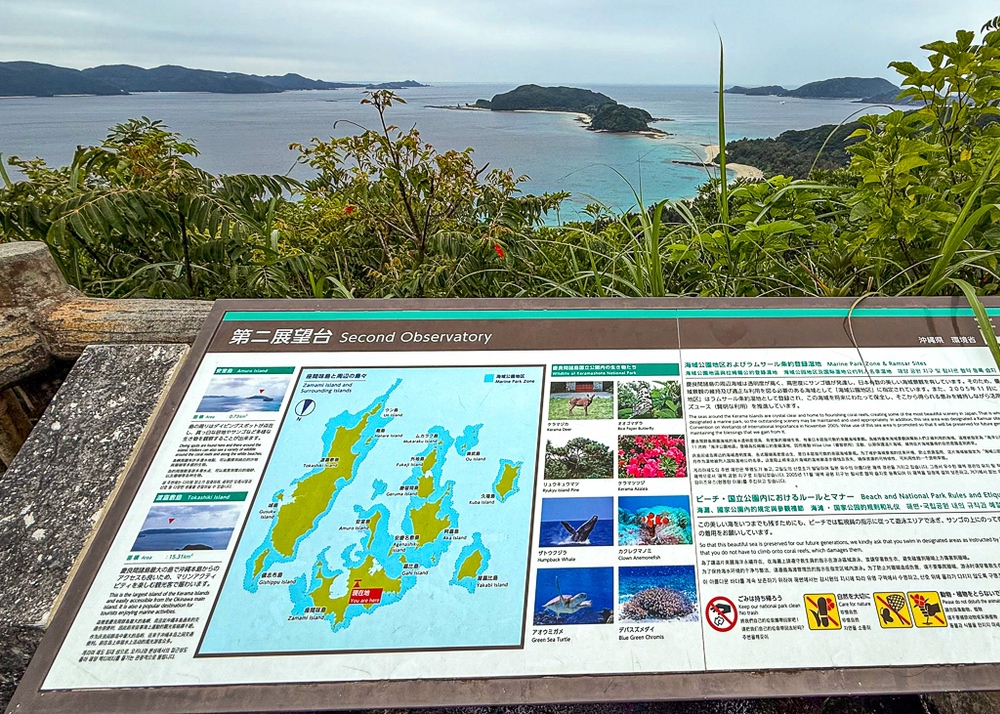 JF - Japon Okinawa Îles Kerama - Guide -Randonnée 05 a