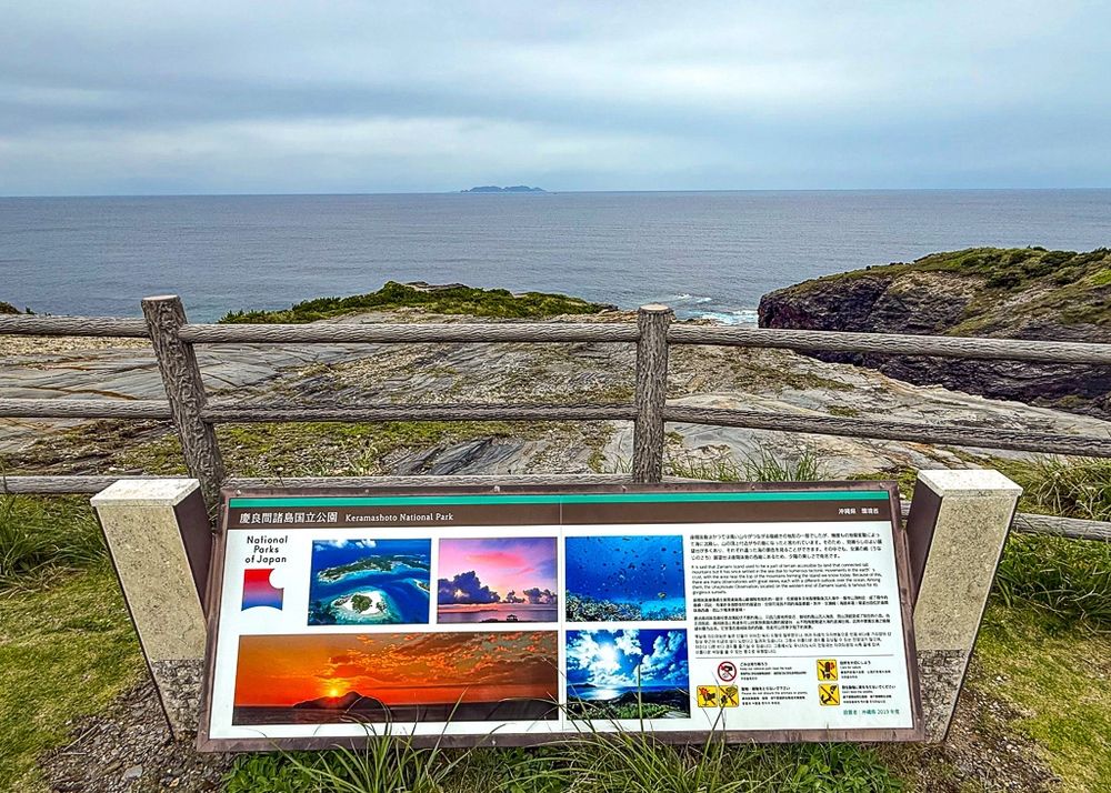 JF - Japon Okinawa Îles Kerama - Guide -Randonnée 07