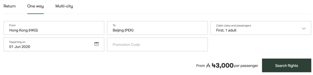 RBC Offers - Hong Kong to Beijing EN